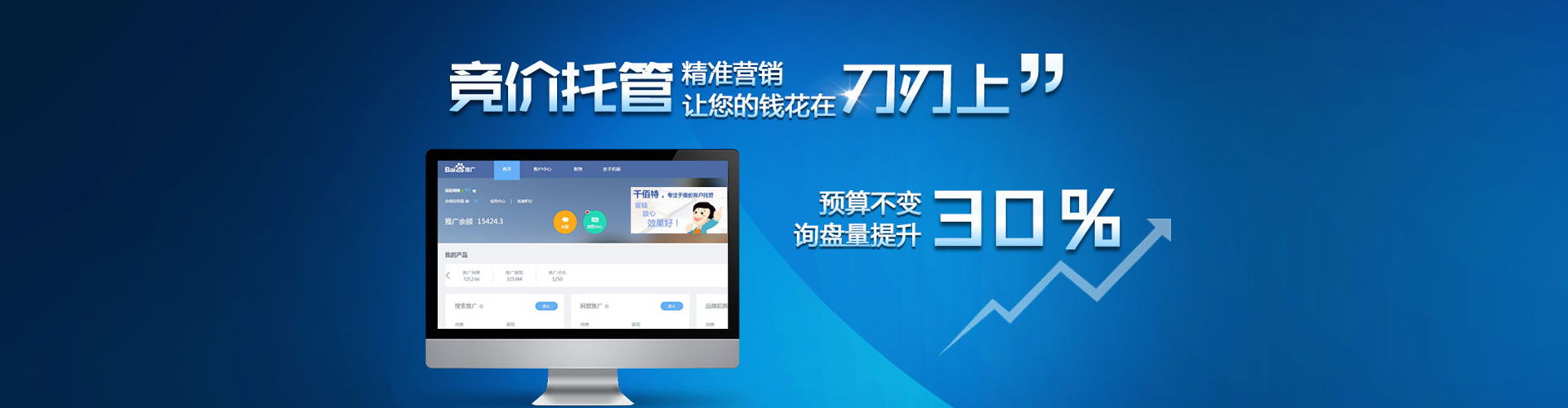 泸县信息流营销
